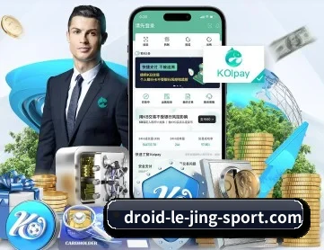 乐竞 APP 深度功能